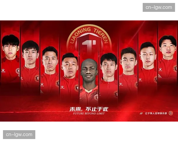 大连英博辽宁铁人获赛季首胜 东北球队展现复苏迹象